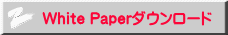 White Paper_E[h